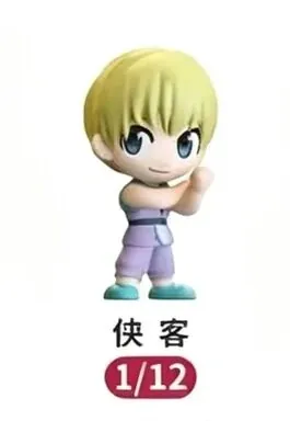 Hunter × Hunter - Shalnark - Cute Grain Figure - Cute Grain Figure Hunter x Hunter - Mini Figure (Jandoon)