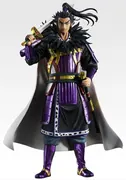 Kingdom - Kan Ki - Ichiban Kuji - Ichiban Kuji Shunjuu Sengoku Taisen Kingdom The Animation Jidai no Ketsubutsu-tachi (Last One Prize) - Masterlise - Last One Ver. (Bandai Spirits)