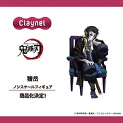 Kimetsu no Yaiba - Kaigaku (Claynel)