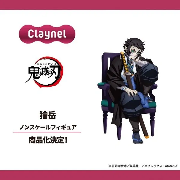 Kimetsu no Yaiba - Kaigaku (Claynel)