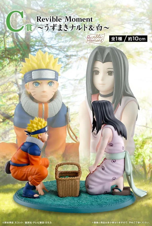 Naruto - Haku - Uzumaki Naruto - Ichiban Kuji - Ichiban Kuji Naruto Nami no Kuni-hen (C Prize) - Revible Moment (Bandai Spirits)