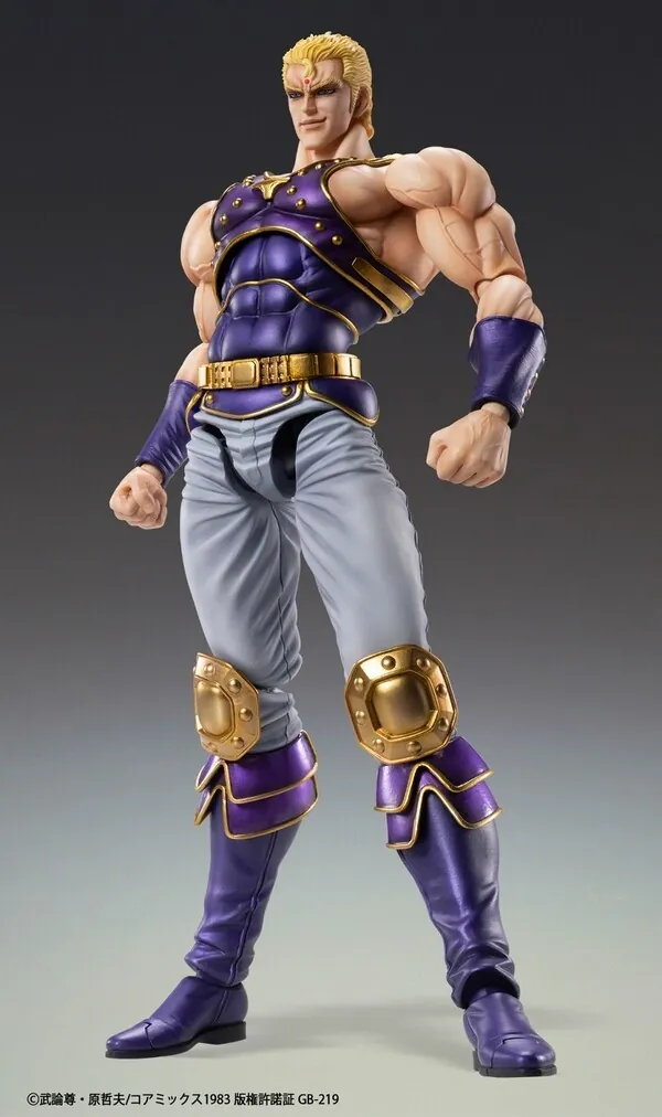 Hokuto no Ken - Thouzer - Super Action Statue (Medicos Entertainment)