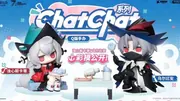 Arknights - Ulpianus - ChatChat Series Chibi Figure (Choearth)