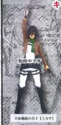 Shingeki no Kyojin - Mikasa Ackerman - Capsule One (Kaiyodo)