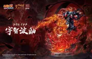 Naruto Shippuuden - Susanoo - Uchiha Itachi - 1/6 (Jimei Palace)