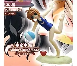 Card Captor Sakura - Kinomoto Sakura - School Swimsuit Ver. (Millennium)