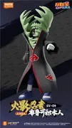Naruto Shippuuden - Zetsu - Galaxy Version - Hero 10 Series - Naruto Shippuden GV-04 - War Begins! (Blokees)