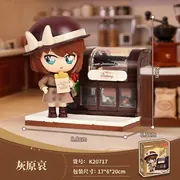 Meitantei Conan - Haibara Ai - Block - Detective Conan Kuppy Series Coffee Adventure Corner - Kuppy Series (K20717) (Keeppley)