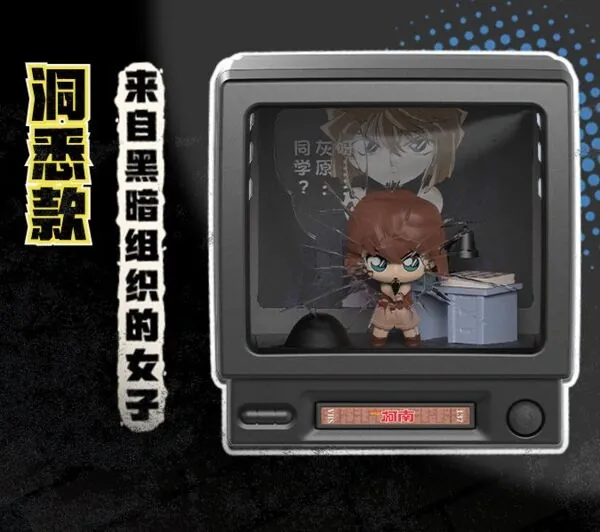 Meitantei Conan - Haibara Ai - K-frame - Light-Up Figure - Meitantei Conan Mini Scene Figures Retro TV Series - Hidden, Woman from the Black Organization (Kayou)