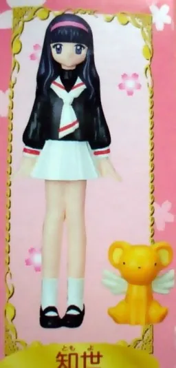 Card Captor Sakura - Daidouji Tomoyo - Kero-chan - School Uniform (Bandai)