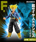 Dragon Ball Z - Future Trunks SSJ - Ichiban Kuji - Ichiban Kuji Dragon Ball VS Omnibus Ultra (F Prize) - Masterlise (Bandai Spirits)