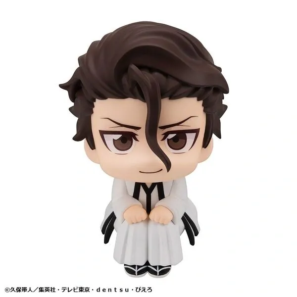 Bleach - Aizen Sousuke - Look Up (MegaHouse)