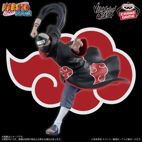 Naruto Shippuuden - Kakuzu - Vibration Stars (Bandai Spirits)