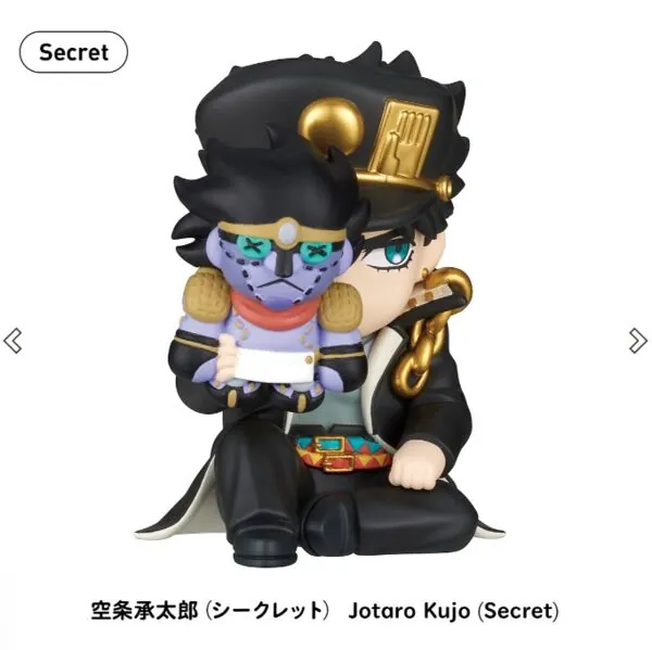 Jojo no Kimyou na Bouken - Stardust Crusaders - Kujo Jotaro - Star Platinum - Hide & Seek Kakurenbo Figure - Perihapi! - Perihapi! Hide & Seek Kakurenbo Jojo no Kimyou na Bouken Stardust Crusaders - Secret (Takara Tomy A.R.T.S)
