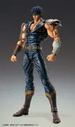 Hokuto no Ken - Kenshirou - Super Action Statue (Medicos Entertainment)