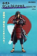 Naruto Shippuuden - Uchiha Madara - Ichiban Kuji - Ichiban Kuji Naruto Shippuuden Tsunagaru Omoi (Last One Prize) - Masterlise (Bandai Spirits)