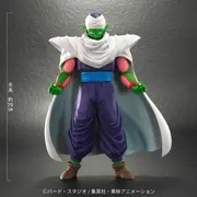 Dragon Ball Z - Piccolo - Dragon Ball Arise (Plex, Zeem)