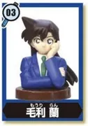 Meitantei Conan - Mouri Ran - Choco Egg - Choco Egg Meitantei Conan 4 (03) (Furuta)