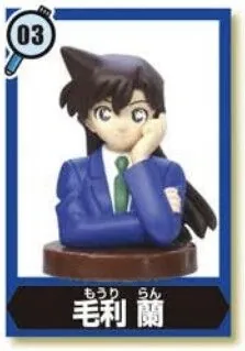 Meitantei Conan - Mouri Ran - Choco Egg - Choco Egg Meitantei Conan 4 (03) (Furuta)