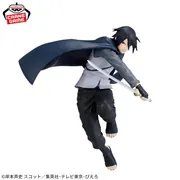 Boruto: Naruto Next Generations - Uchiha Sasuke - Vibration Stars - II (Bandai Spirits)