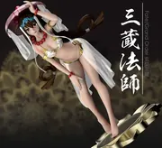 Fate/Grand Order - Xuanzang Sanzang (Q-Ho)