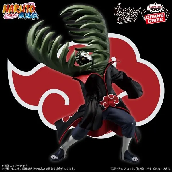 Naruto Shippuuden - Zetsu - Vibration Stars (Bandai Spirits)