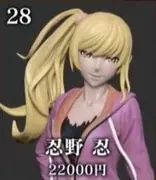 Monogatari Series Off & Monster Season - Oshino Shinobu (Toshusha)