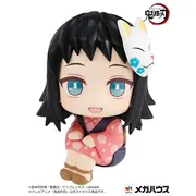Kimetsu no Yaiba - Makomo - Look Up (MegaHouse)