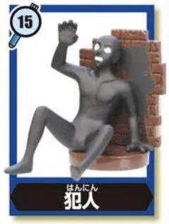 Meitantei Conan - Han'nin - Choco Egg - Choco Egg Meitantei Conan 4 (15) (Furuta)