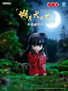 Sengoku Otogizoushi: InuYasha - Inuyasha - Sengoku Otogizoushi Inuyasha Bonds Unbroken Series Blind Box Figures - Human Form, Secret (Gong, Pop Mart)