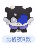 Honkai: Star Rail - Vige-night - Honkai: Star Rail Awoo Awoo Series - Honkai: Star Rail Awoo Awoo Series Chimera Mini Blind Bag Second - B Type (HeyDolls, miHoYo)