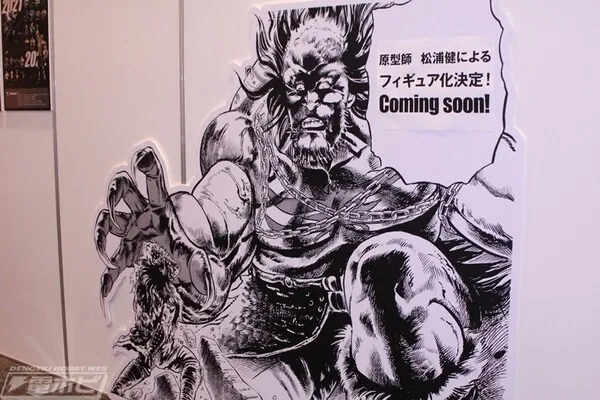 Hokuto no Ken - Devil Rebirth - SpiceSeed Hokuto no Ken Series (SpiceSeed)