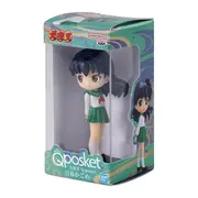 Sengoku Otogizoushi: InuYasha - Higurashi Kagome - Gashapon - Inuyasha Q posket Miniature Collection - Miniature - Q Posket (Bandai)