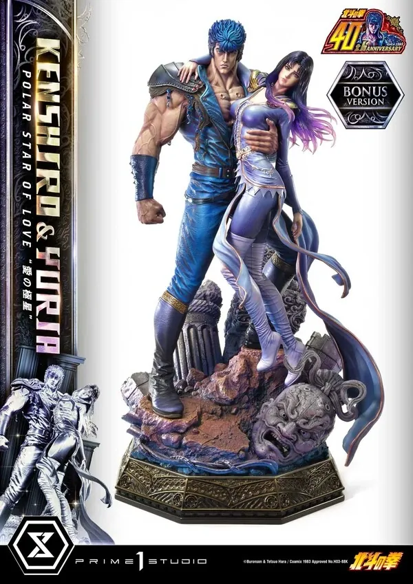 Hokuto no Ken - Kenshirou - Yuria - Ultimate Premium Masterline (UPMFOTNS-01S) - 1/4 - Polar Star of Love, Bonus Version (Prime 1 Studio)