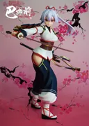 Fate/Grand Order - Tomoe Gozen - 1/8 - Archer Inferno (Tsuru no Yakata)