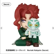Jojo no Kimyou na Bouken - Stardust Crusaders - Hierophant Green - Kakyoin Noriaki - Hide & Seek Kakurenbo Figure - Perihapi! - Perihapi! Hide & Seek Kakurenbo Jojo no Kimyou na Bouken Stardust Crusaders - Secret (Takara Tomy A.R.T.S)