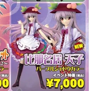 Touhou Project - Hinanai Tenshi - 1/8 - Purple Shadow Color (Griffon Enterprises)