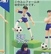 Captain Tsubasa - Sawada Takeshi - Captain Tsubasa Figure Collection Part.2: Gyakushuu!! Hyuuga Kojirou - Repainted ver. (Reds)