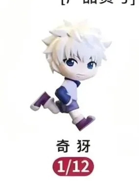 Hunter × Hunter - Killua Zoldyck - Cute Grain Figure - Cute Grain Figure Hunter x Hunter - Mini Figure (Jandoon)