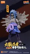 Naruto Shippuuden - Uchiha Sasuke - Blokees Figures Naruto GV-03 Ninja Heart - Hidden, Cursemark Second State (Blokees)