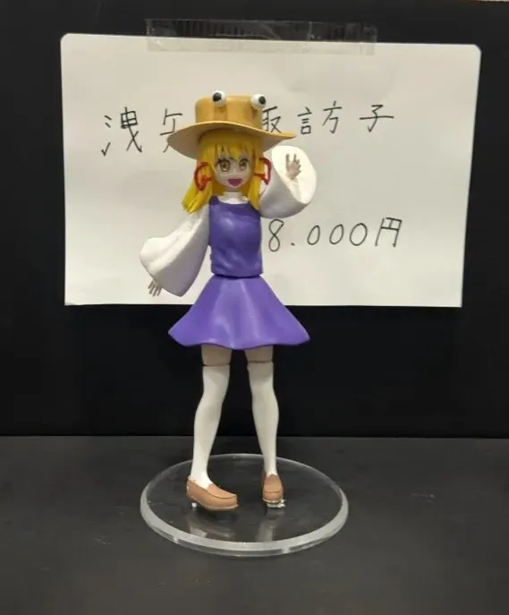 Touhou Project - Moriya Suwako (Osaka Geijutsu Daigaku Tanki Daigakubu)