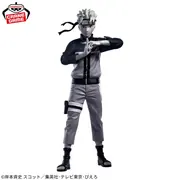 Naruto Shippuuden - Uzumaki Naruto - Noir Edge Collection (Bandai Spirits)