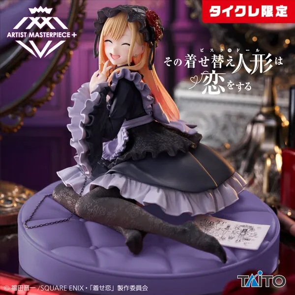 Sono Bisque Doll wa Koi o Suru - Kitagawa Marin - Artist MasterPiece+ - Kuroe Shizuku Ishou, Taito Online Crane Limited (Taito)