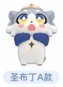Honkai: Star Rail - Holy Pudding - Honkai: Star Rail Awoo Awoo Series - Honkai: Star Rail Awoo Awoo Series Chimera Mini Blind Bag Second - A Type (HeyDolls, miHoYo)