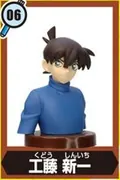 Meitantei Conan - Kudou Shinichi - Choco Egg - Choco Egg Meitantei Conan 5 (Furuta)