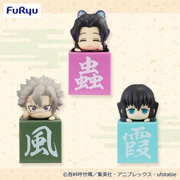 Kimetsu no Yaiba - Tokitou Muichirou - Hikkake Figure - Kimetsu no Yaiba Hikkake Figure Hashira 2 Another ver. (FuRyu)