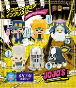 Jojo no Kimyou na Bouken - Cream - Vanilla Ice - PansonWorks - Sofubi Figure (Banpresto)