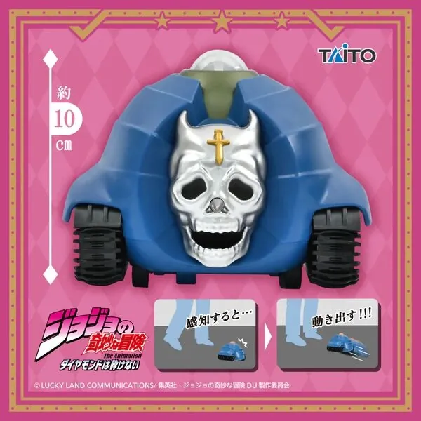 Diamond wa Kudakenai - Jojo no Kimyou na Bouken - Sheer Heart Attack (Taito)