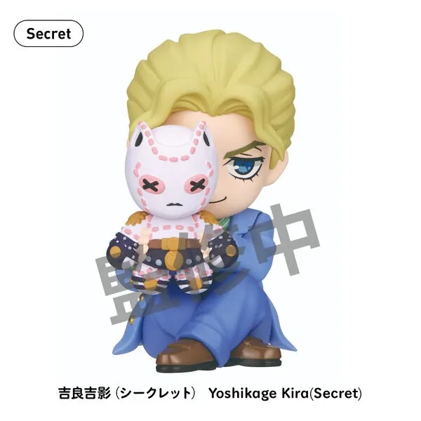 Diamond wa Kudakenai - Jojo no Kimyou na Bouken - Killer Queen - Kira Yoshikage - Hide & Seek Kakurenbo Figure - Perihapi! - Perihapi! Hide & Seek Kakurenbo Jojo no Kimyou na Bouken Diamond wa Kudakenai - Secret (Takara Tomy A.R.T.S)