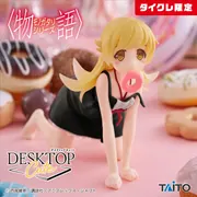 Monogatari Series - Oshino Shinobu - Desktop Cute - Taito Online Crane Limited (Taito)
